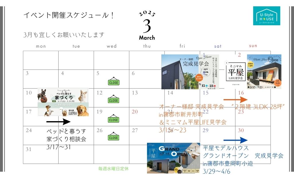 家が欲しいけど、なんか買える気がしないと思っている方必見！