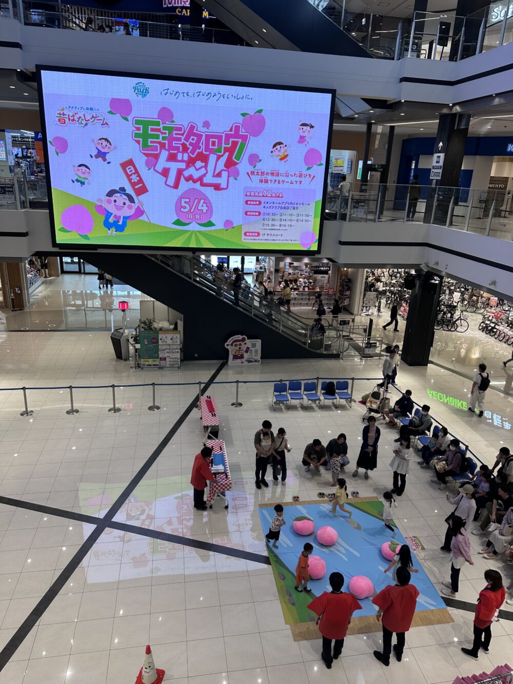 GWの過ごし方…