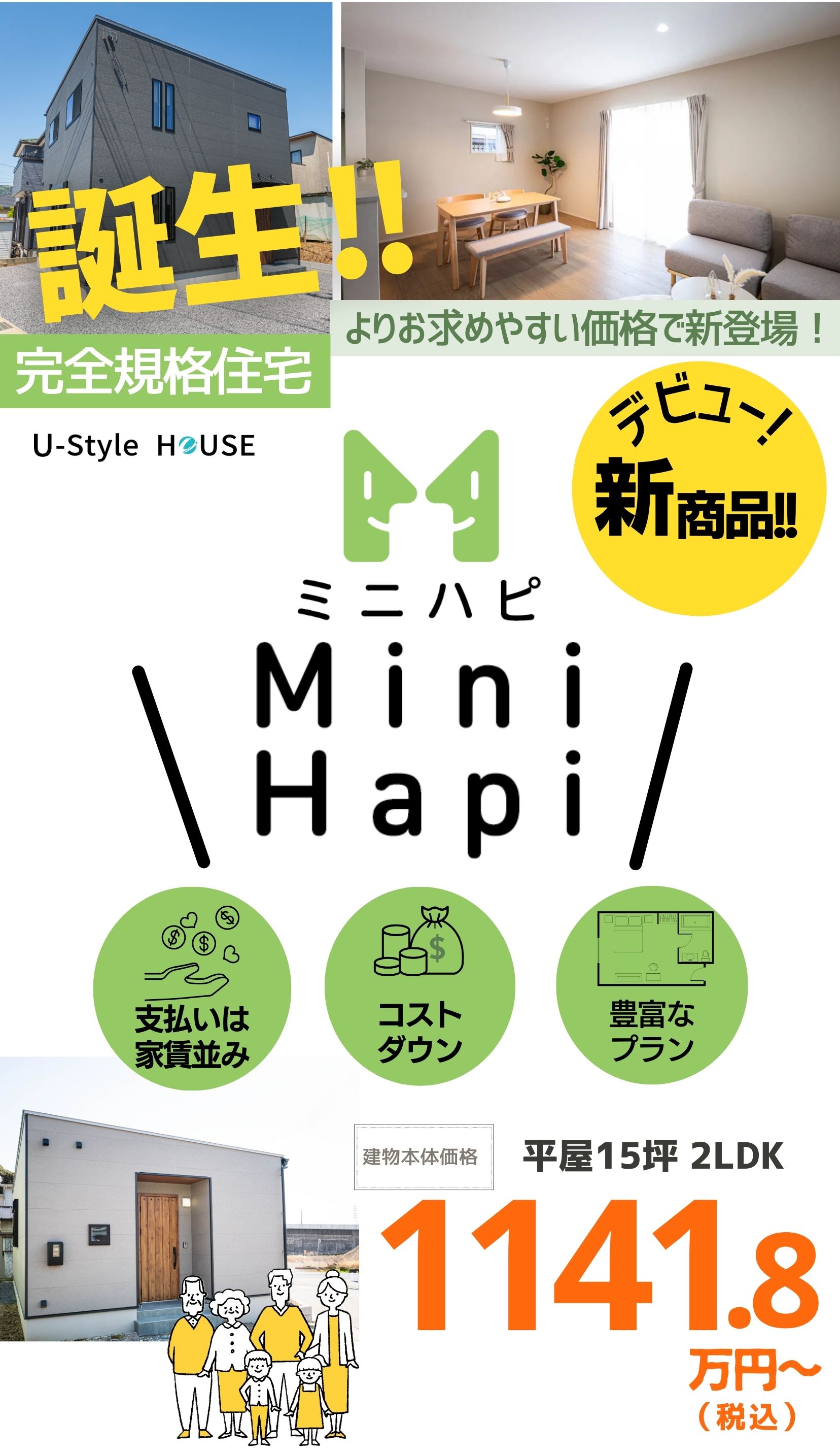 Popup Image