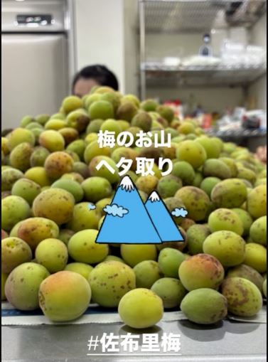 塩分補給