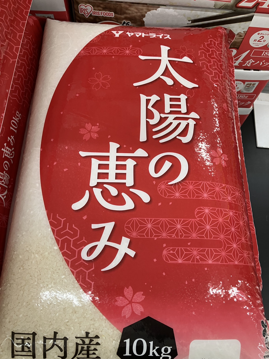 お米のはなし
