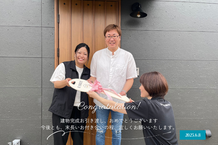 【新築住宅】建物完成お引渡し|蒲郡市 I様邸