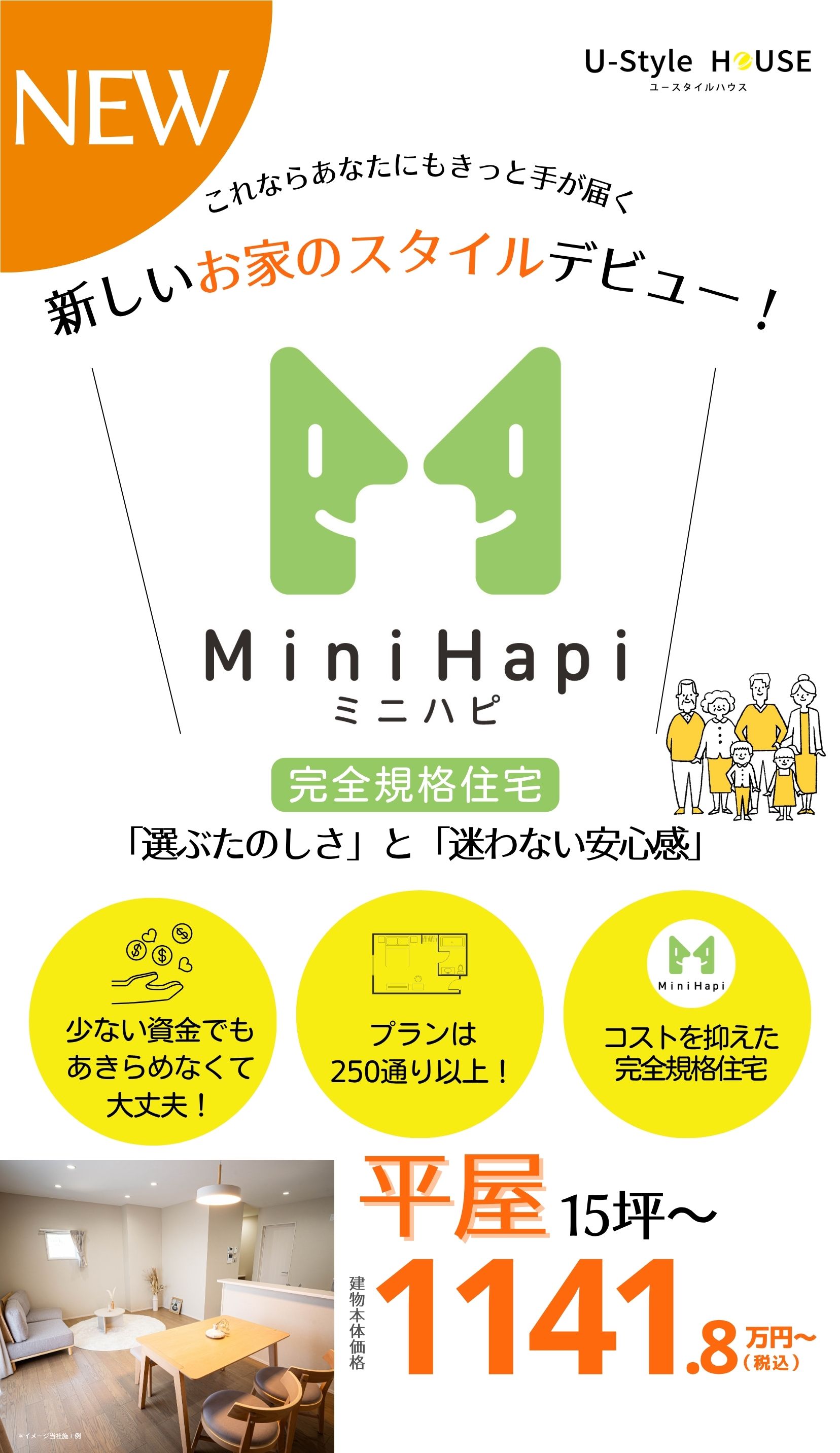 Popup Image