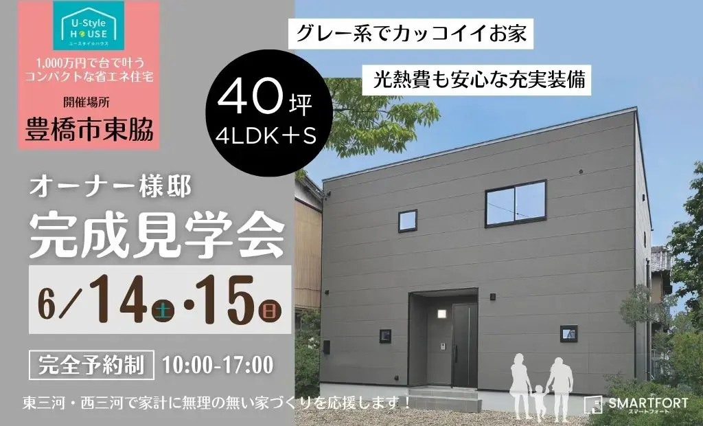 画像に alt 属性が指定されていません。ファイル名: image.jpg