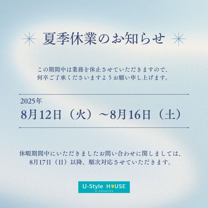 画像に alt 属性が指定されていません。ファイル名: 0539fbf11f542957c6d273c5d2d1ba94.jpg