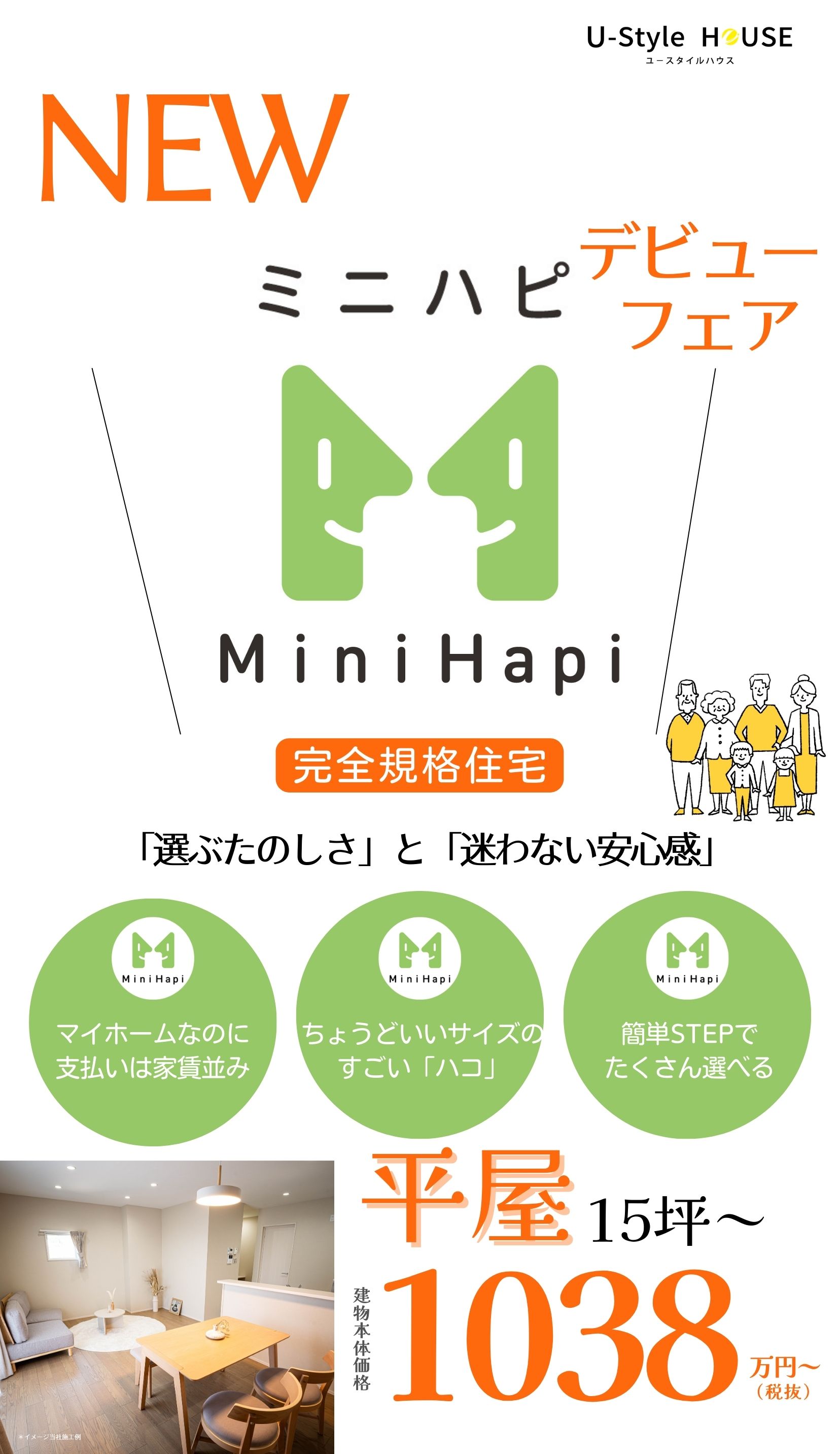 Popup Image