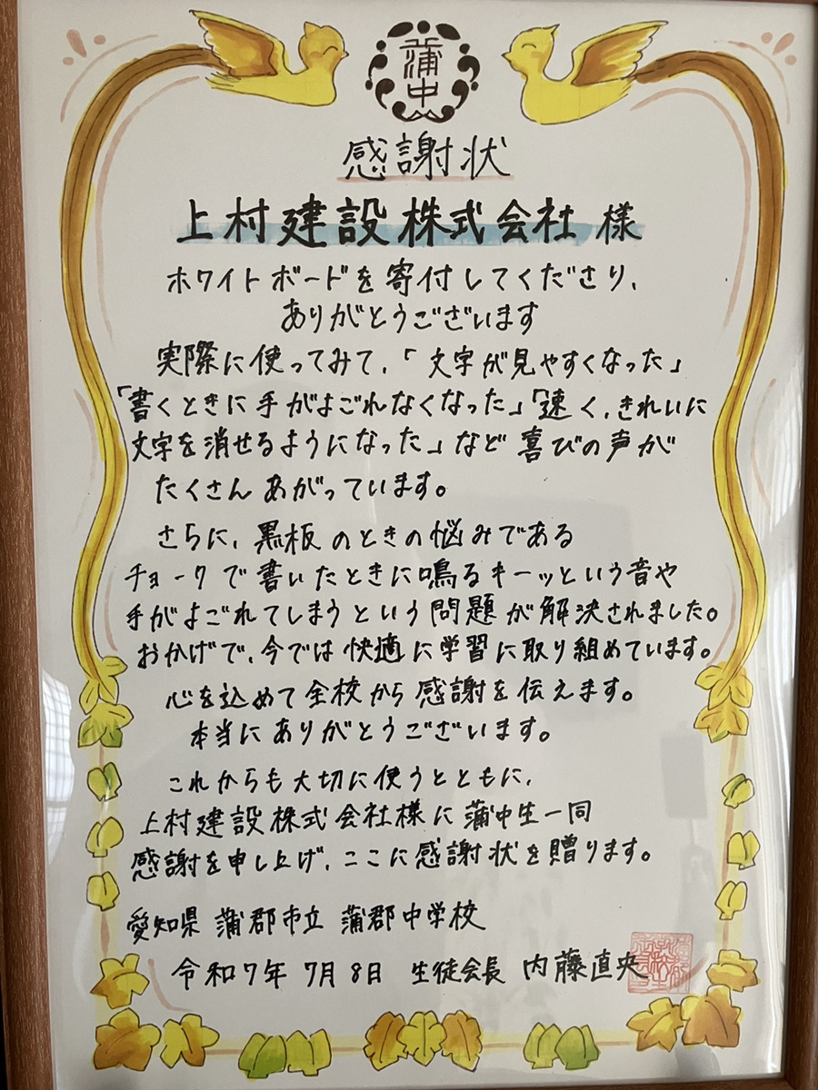 地域貢献