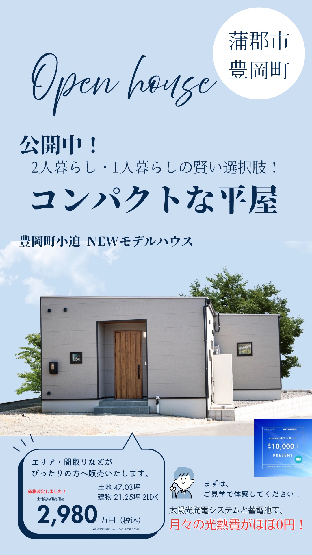 Popup Image