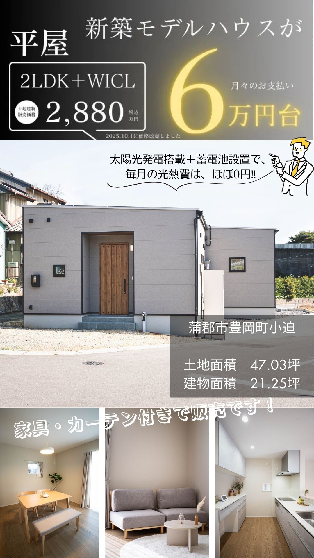 Popup Image