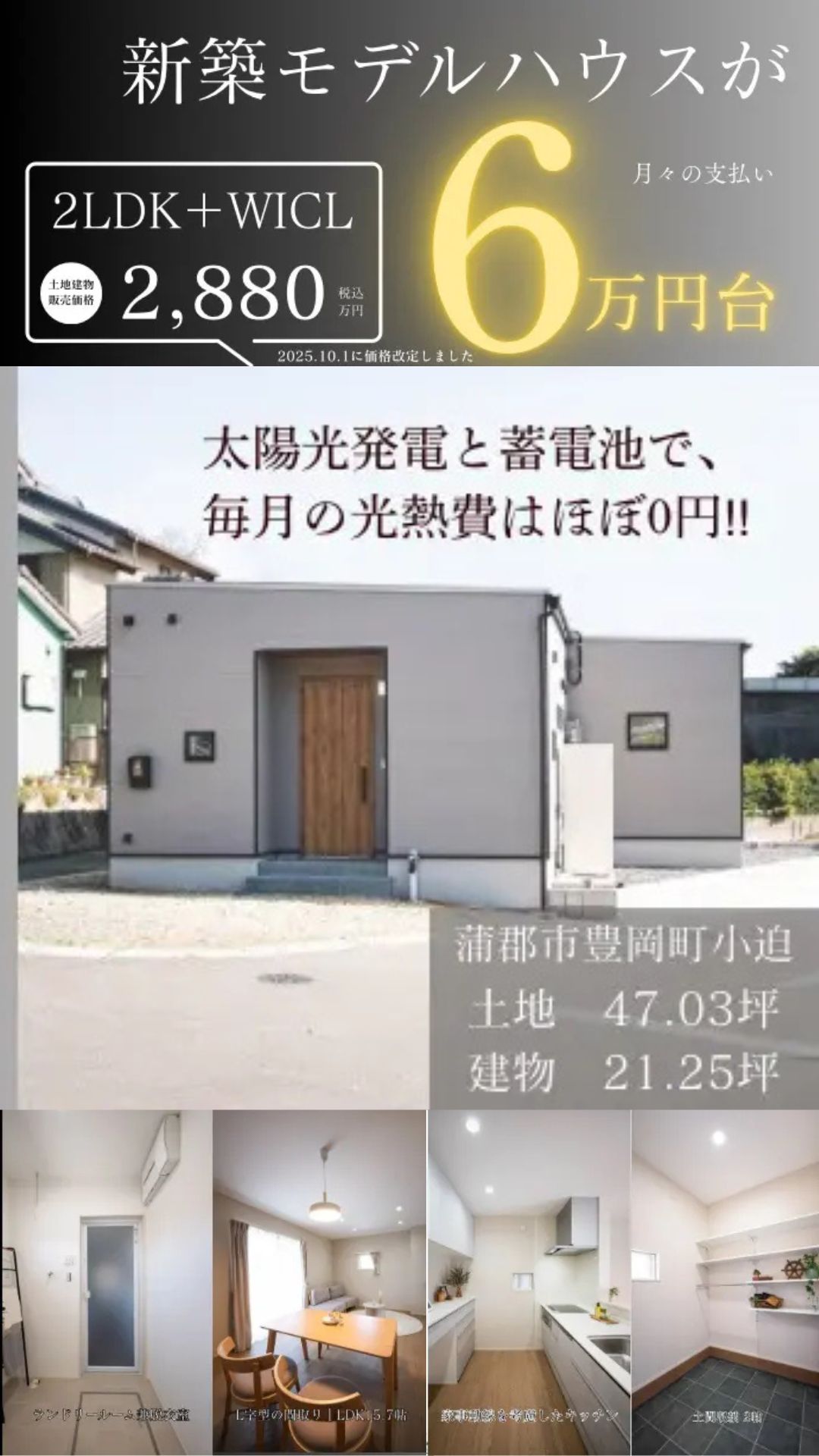 Popup Image