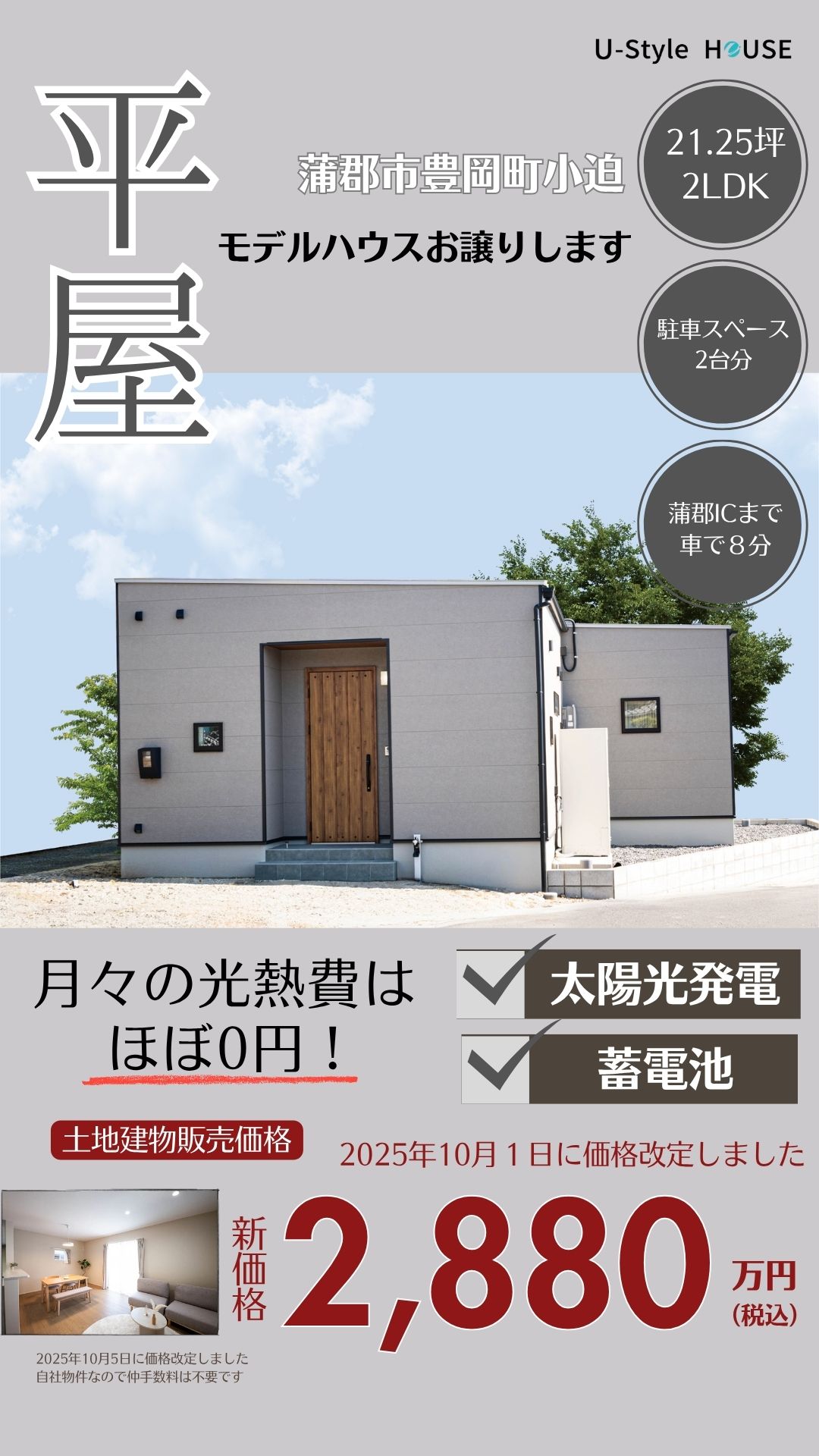 Popup Image