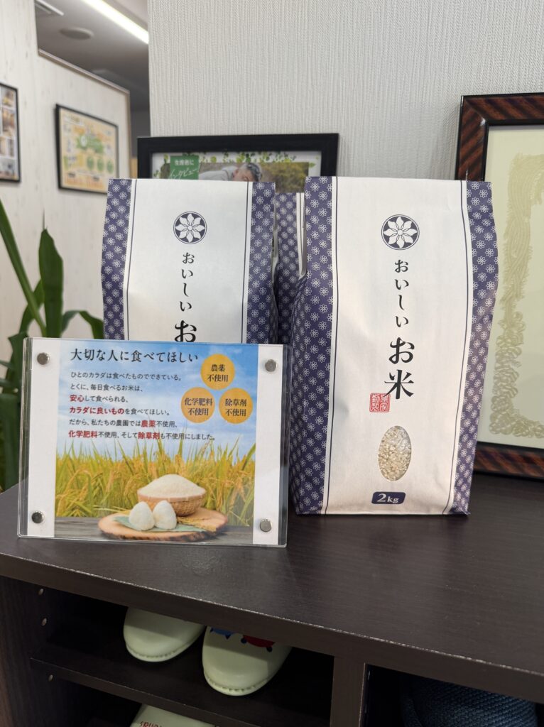 ほうじ茶ごはんのじかん