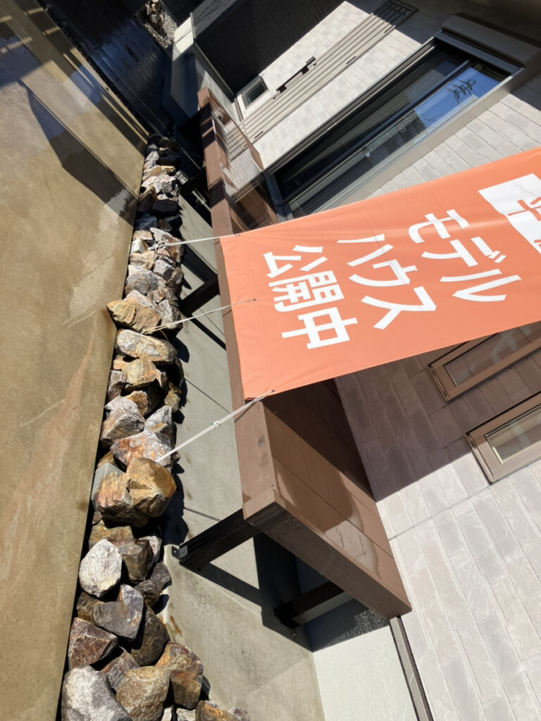 素敵な見た目の裏に…