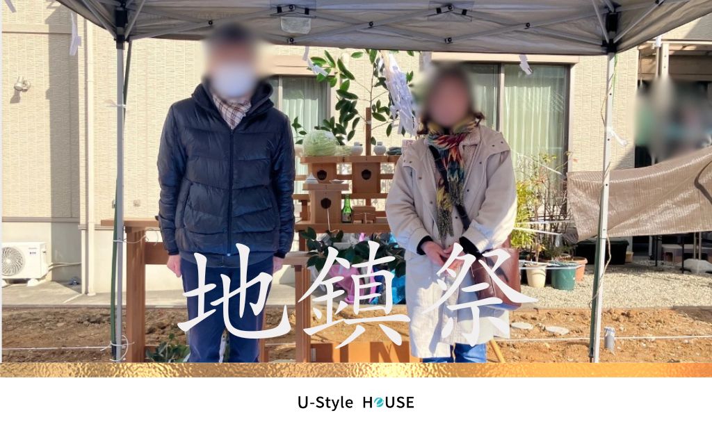 N様邸　地鎮祭を執り行いました｜【新築住宅】