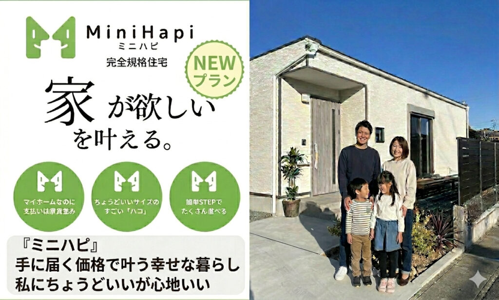 【新プランリリースのお知らせ】よりお得なプラン出来上がりました！