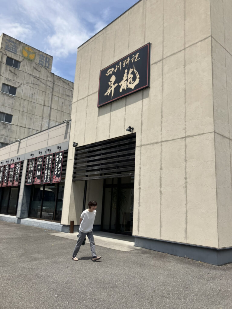 行きつけの場所